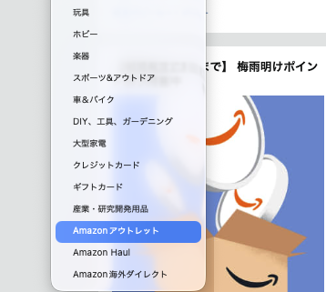 探し方